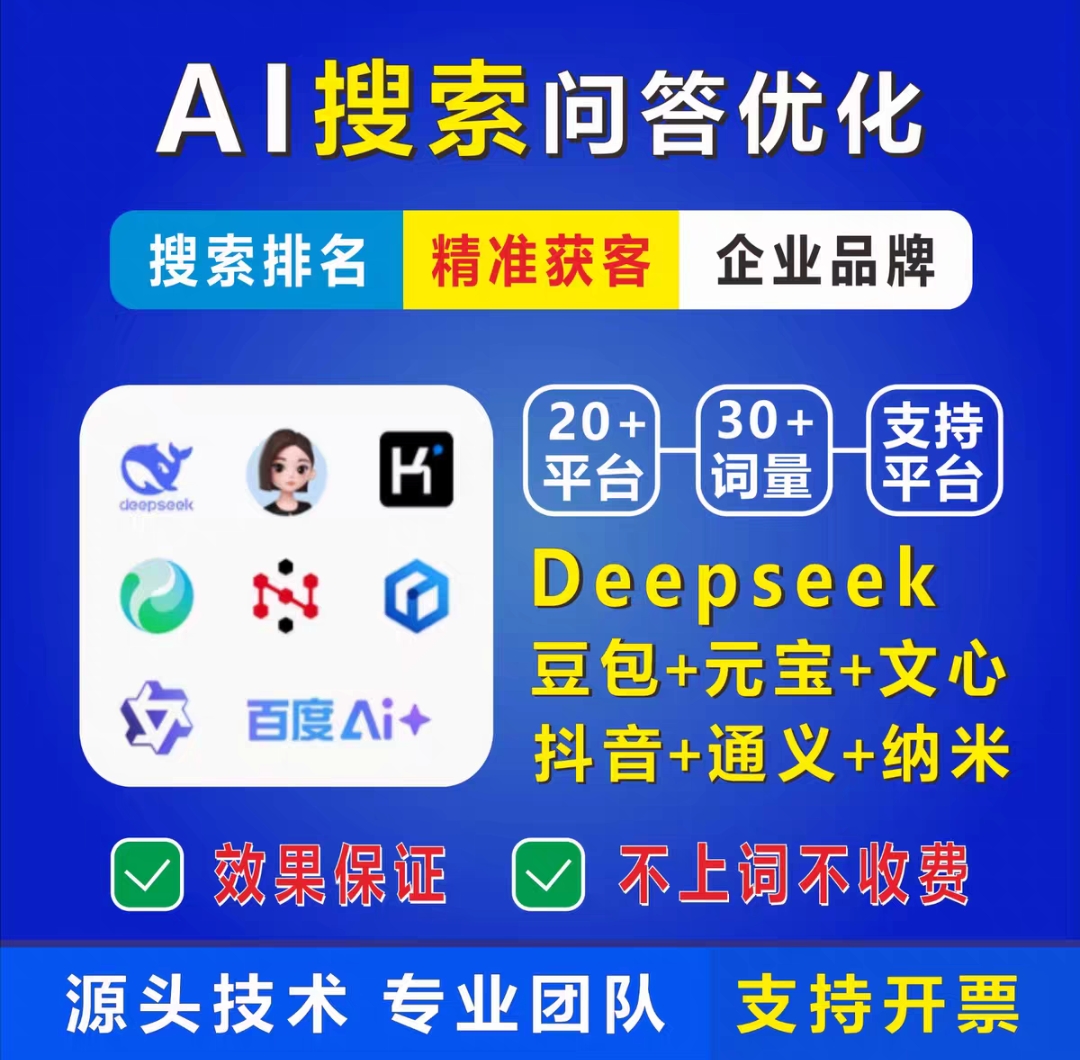 廊坊小程序开发宣传图