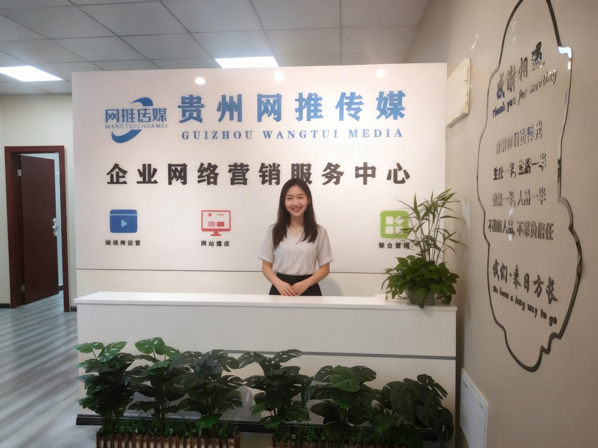 网推传媒办公实拍图一